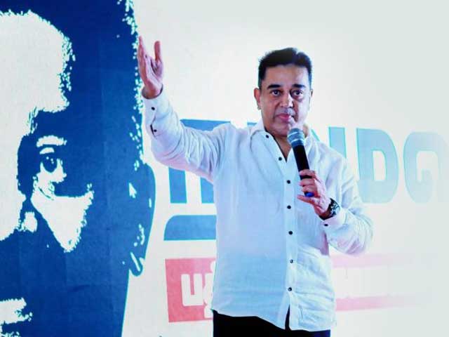 Kamal Hassan Launches His Political Party, “Makkal Needhi Maiam”