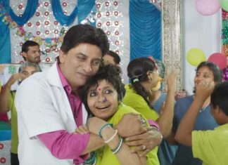 Dham Dham Dhamaal Is A Birthday Song From Upcoming Gujarati Flick Chitkar
