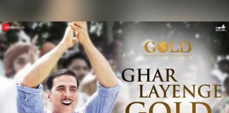 Ghar Layenge Gold - The Newest Nostalgic Sports Anthem