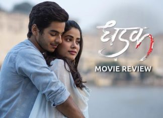 Dhadak Movie Review: Janhvi Kapoor And Ishaan Khattar Are Sure To Steal Your Hearts!