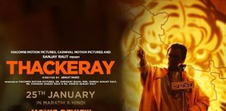 Thackeray Movie Review: Nawazuddin Siddiqui Nails It!