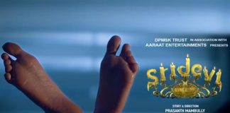 Sridevi Bungalow Trailer: Insensitive And Distasteful