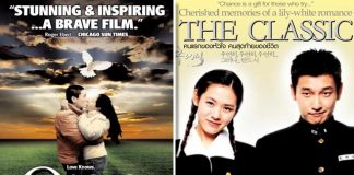 Our List Of Must Watch Favourite Korean Romance Movies